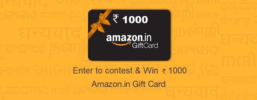 amazon gift card